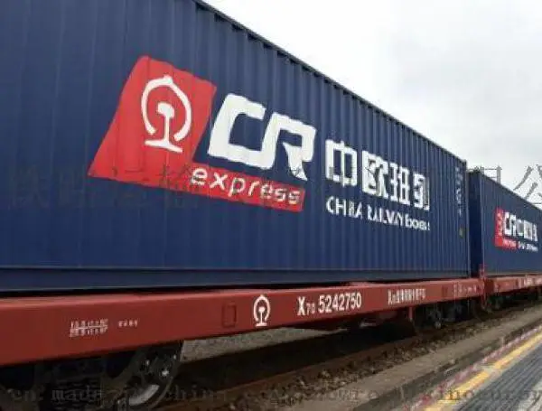 郑欧班列 郑州直达欧洲集装箱铁路货运班列 德国铁路专线 汉堡铁路专线 欧盟
