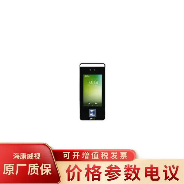 ZKTeco/中控智慧ZK-S1007 7寸屏面部刷卡指纹识别考勤机