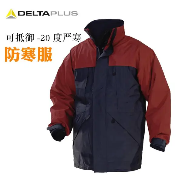 代尔塔405321新雪丽派克防风防水保暖防寒服