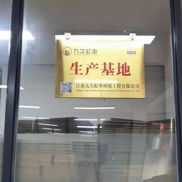 九久虹申虹吸排水材料管道管件五金悬吊件实体厂家