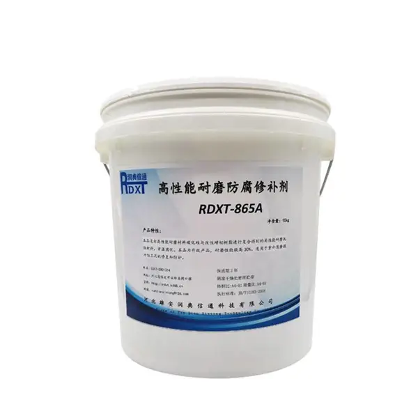 润典信通,RDXT,管道防磨修补剂,高性能耐磨防腐修补剂 ,RDXT-865 10kg