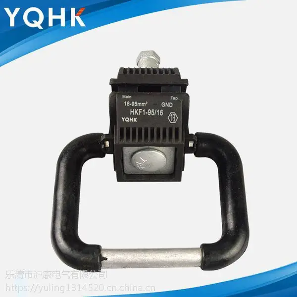 销售HKF1-95/16绝缘穿刺接地线夹,电缆穿刺验电接地环(YQHK品牌)