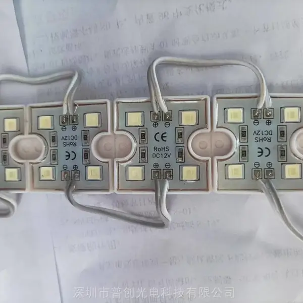 LED贴片模组白光 广告模组 三灯防水模组 防水模组