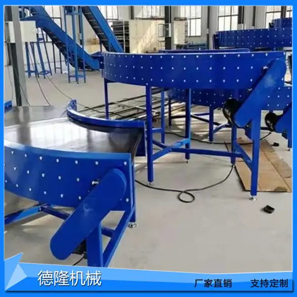 百果香挑选皮带输送机 360度环形输送机 PVC皮带流水线传送设备