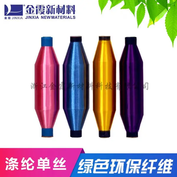 ��ϼ �ӹ����ƹ�Ӧ ��������ɫ����˿ ������ά ����˿ ���ڵ�˿
