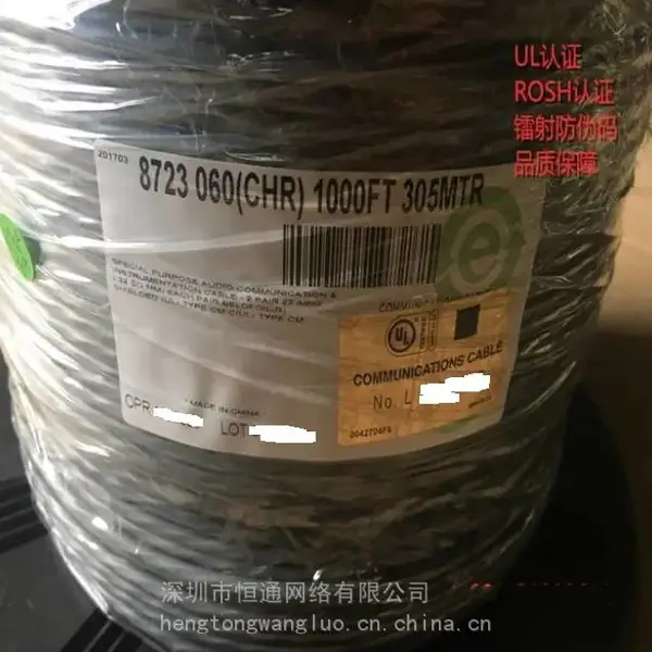 百通8723音视频线缆
