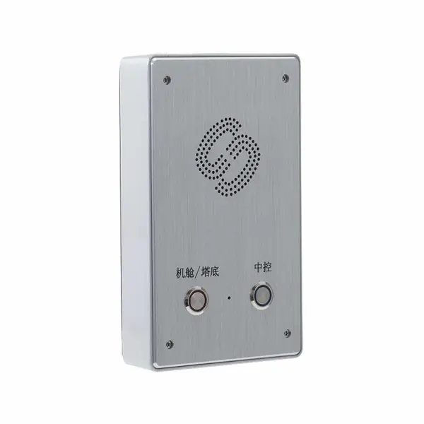 风电塔双键对讲电话机 SIP广播一键对讲终端 免提求助网络电话 SIP-IT-05A