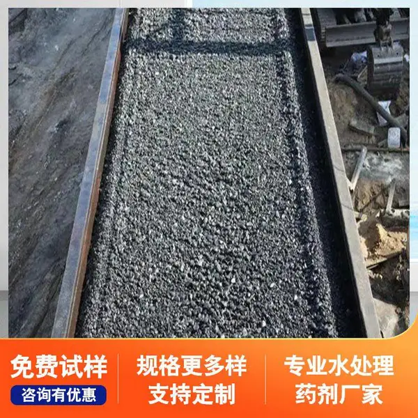 粉尘抑制剂 ***无刺激 用于非金属采矿区 来图定制 宝梵公司