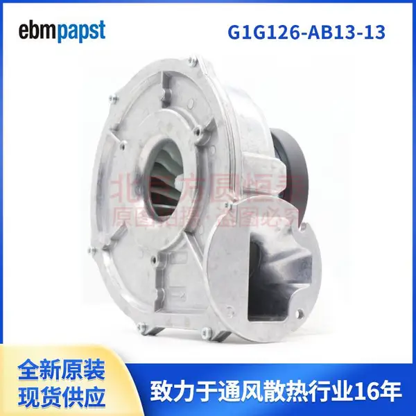 G1G126-AB13-13 ebmpapst 24Vֱ�����ٹķ�� 44W���ķ��