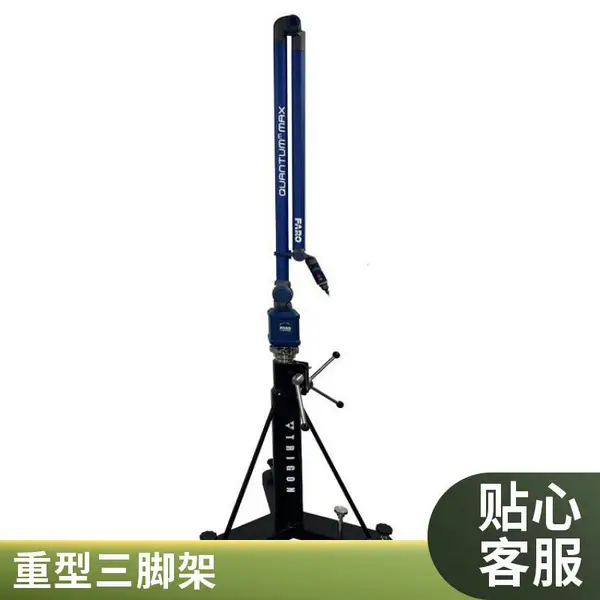 重型仪器三脚架 不锈钢加厚材质 高度可选 使用时间长