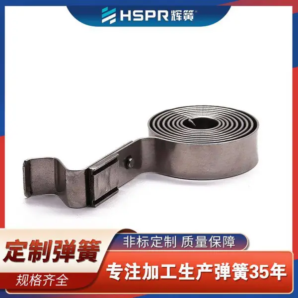 55CrSi卷簧 油门踏板回位涡卷弹簧非标定制厂家