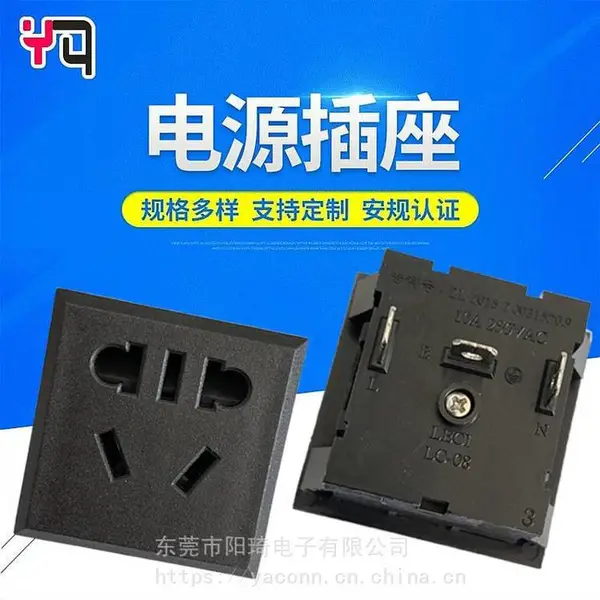 ������������***���ײ��� 16A/250V ��������ײ���