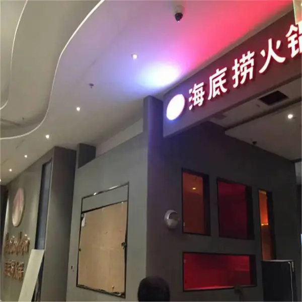 �����̻������ͷ����ɫĻǽ�����嶨��