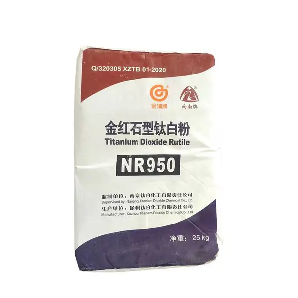 涂料塑料通用钛白粉 高白度高分散性