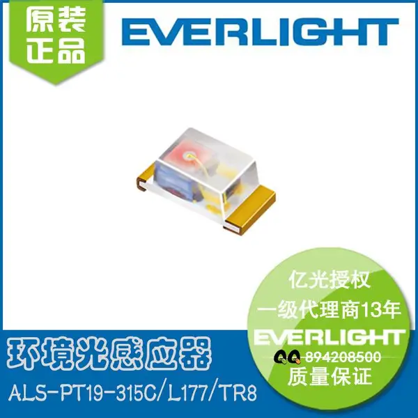 ̨���ڹ����һ��������ALS-PT19-315C/L177/TR8 ����0603�����⴫���� ��ѧ��Ӧ�� ���