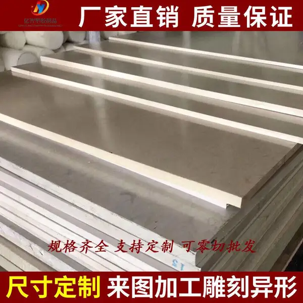 厂家直供本色peek板PEEK棒pps板棒 FR-4玻纤板黑色防静电规格齐全