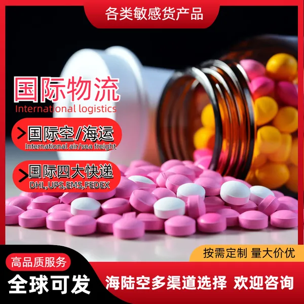 从中国可承运电动晾衣机到美国 锦联运货运代理海派专线DDP到门时效稳