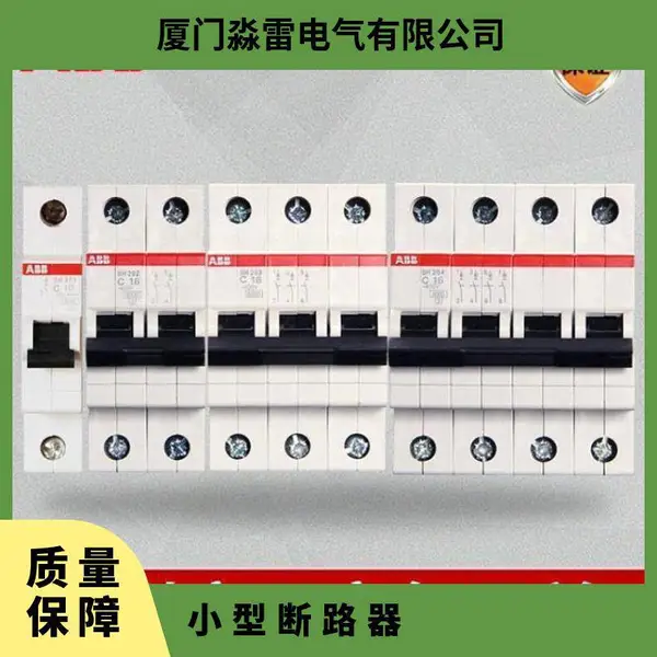 SH200 OVϵ�д���ѹ����С�Ͷ�·�� 203NA 3P+ C��