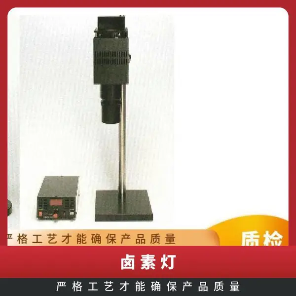 日本yamada山田光学 高亮度卤素灯光 型号YP-250I用于芯片检查