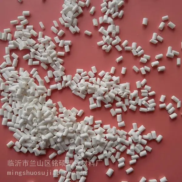 PPR环保阻燃母料 | EVA无卤阻燃剂 | PE吹膜阻燃母粒