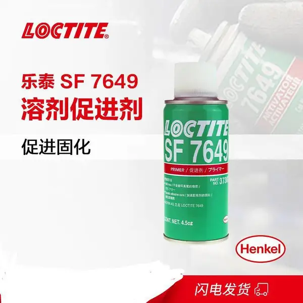 乐泰SF 7649 溶剂促进剂 适用于较大粘接间隙的惰性金属作业面4.5oz
