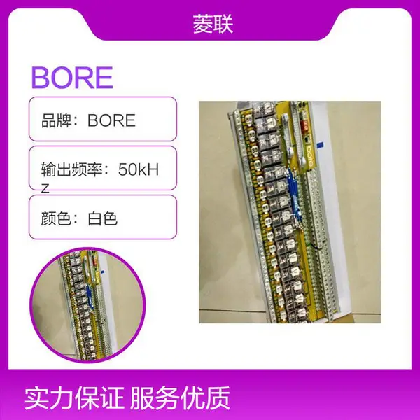 BORE 模块 CJ1-XO34M CJ1-XO34MW A1S-XO40M A1S-XY40M 全新现货