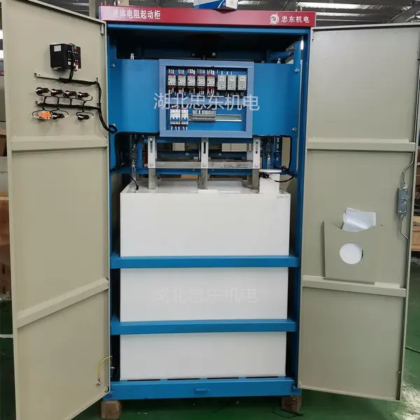 水阻柜 高压液态软启动柜 液体电阻启动柜 355KW10KV 忠东机电