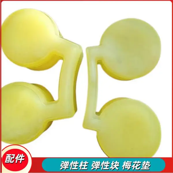 整体式聚氨酯梅花垫 分体式矿用梅花垫 缓冲联轴器尼龙弹性块