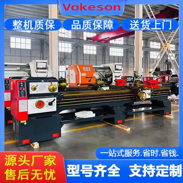 沃克森智能 CA6140 三爪自定心卡盘 普通顶尖 金属轴盘螺纹加工机床