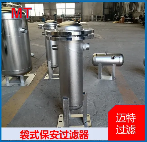 啤酒酿造袋式过滤设备 麦汁过滤系统 食品级布袋过滤装置