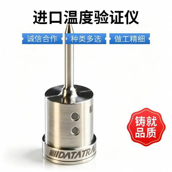 微型无线温度验证仪进口品牌PT1000 使用简便高效