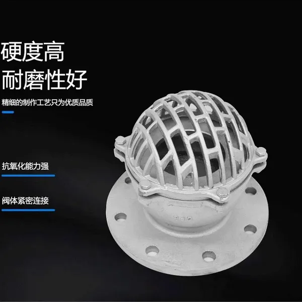 H42w-10P升降式不锈钢铸钢底阀 法兰连接污水池排水用南高