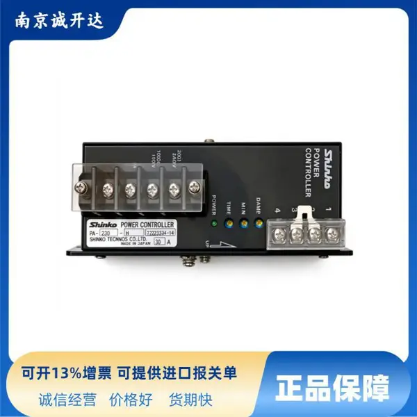 日本SHINKO神港单相相位控制电力调整器PA-230-H