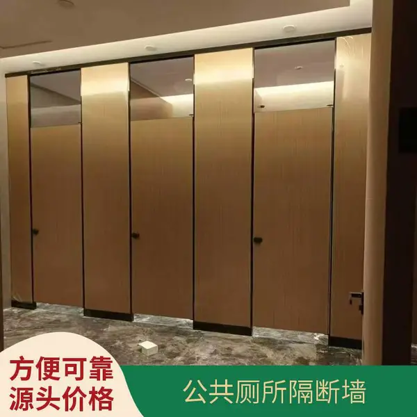 加厚抗倍特基材 卫生间隔断板 耐撞击易清洁板材