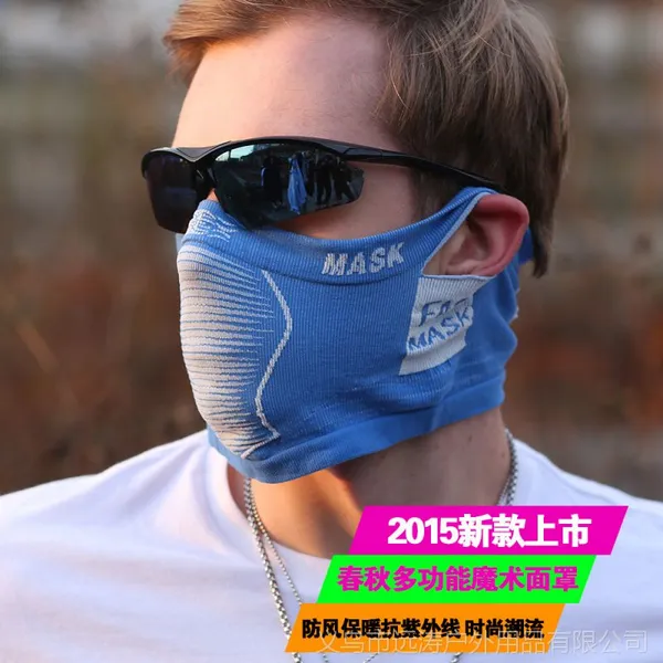 2016春款户外面罩多功能魔术面罩男女时尚防风保暖面罩 围巾围脖