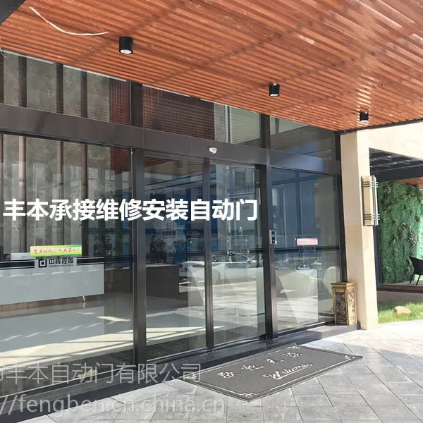 佛山自动门厂家，【丰本】维修安装自动门，感应门世家