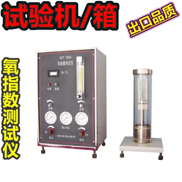 GB/T2406�ۺ�����������ά����ȼ������ָ��������