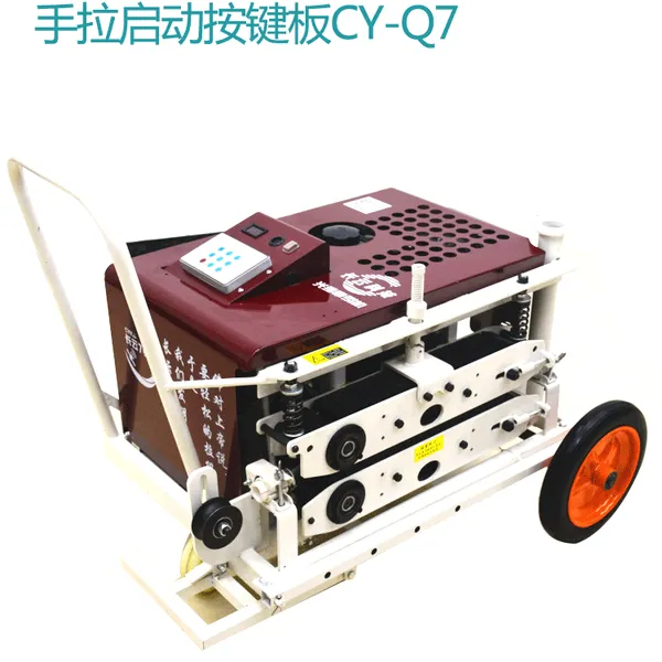 内蒙包头q6光缆牵引机光缆拉线机光缆牵引机履带多少钱一台
