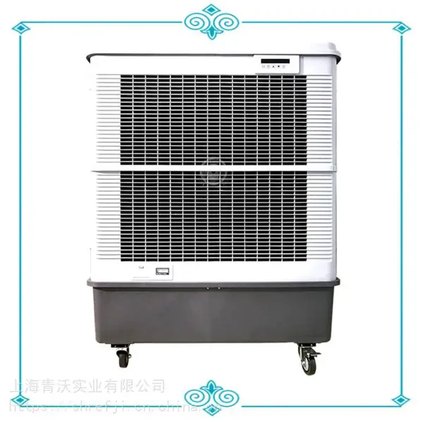 雷豹工业冷风机 MFC18000 蒸发式水冷风机 现货包邮
