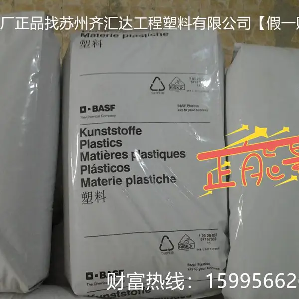 ��ӦPOM/�¹���˹��/Ultraform S1320 0021 ��ȼ����POM