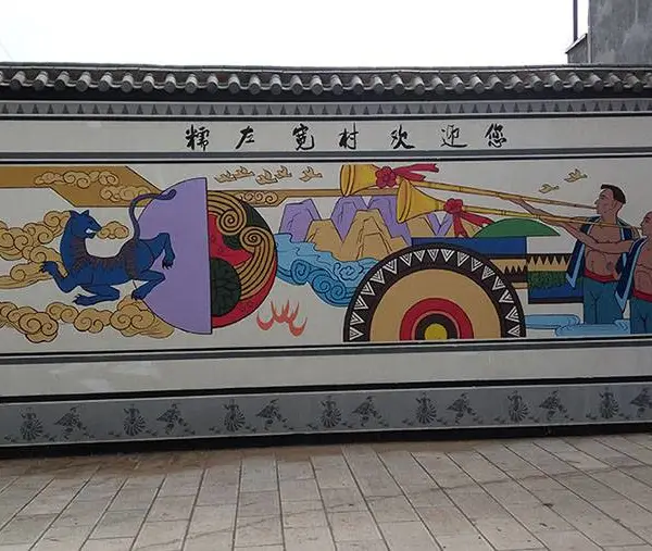 昆明禄劝武定富民嵩明寻甸墙体彩绘彝族文化墙体彩绘手绘墙绘墙画锦泰彩绘