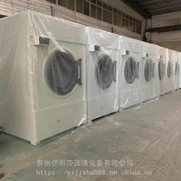 工业用烘干机 100kg 毛巾浴巾烘干机 宾馆酒店医院洗衣房设备 洗涤设备