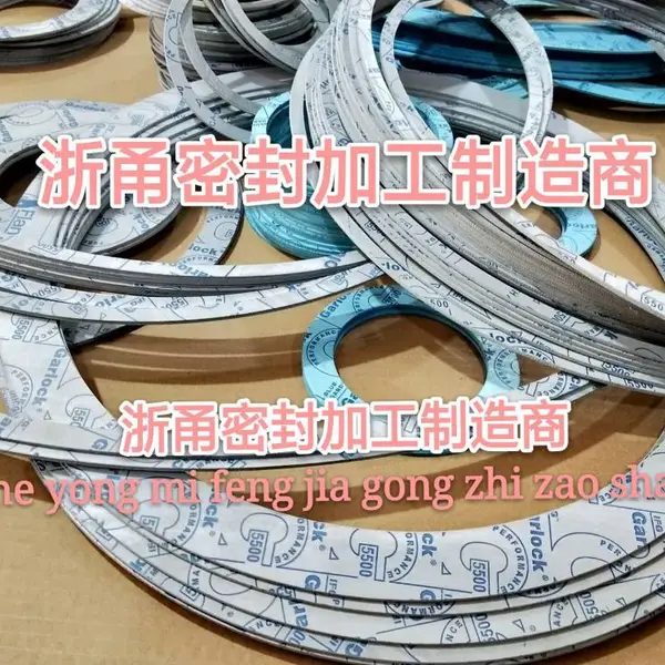 主营产GARLOCK流体垫片系列 IFG? 5500垫片,卡勒克Garlock5500垫片