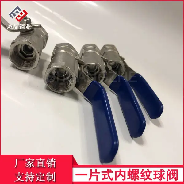 ˫�������4��һƬʽ�� 304 316����ַ��ſ��ط�ˮ������