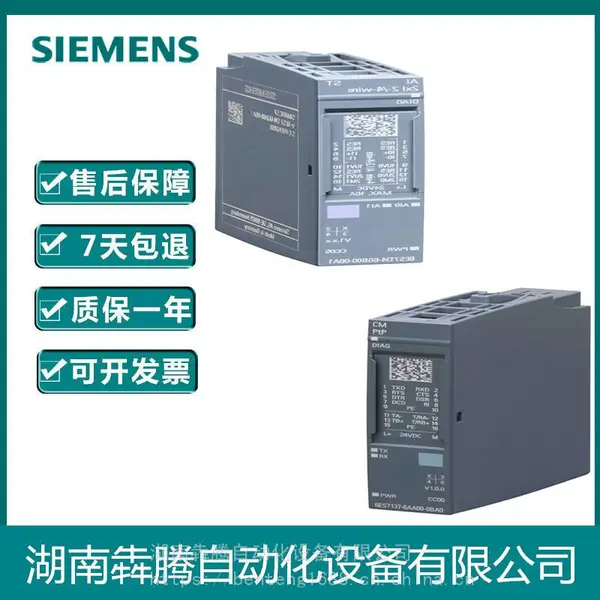 浙江省奉化市6ES71518AB010AB0 ET200S CPU模块 供应