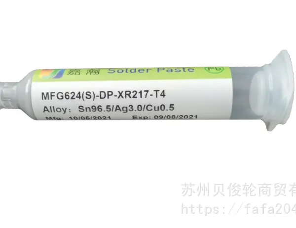 嘉瀚激光焊接低温锡膏/激光焊锡膏MFG721-LP