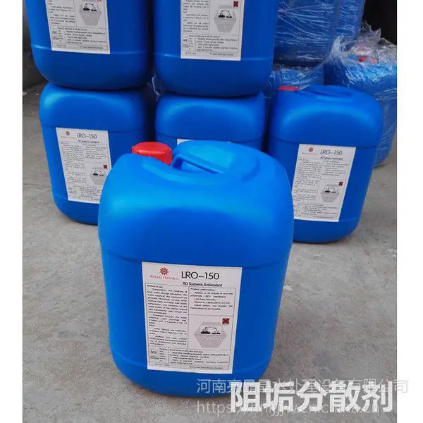 丽江直销缓释阻垢剂(国标)科诺专用锅炉除垢剂