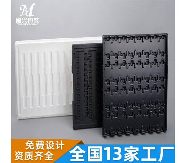 常州热封热压吸塑包装 诚信经营 浙江闽兴包装材料科技供应