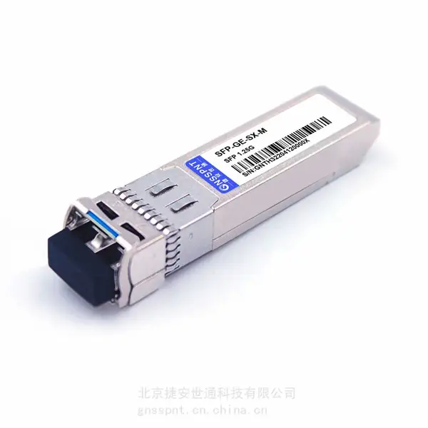 捷安世通SFP-GE-MM千兆1.25G 多模850nm 双纤 LC接口多模光模块