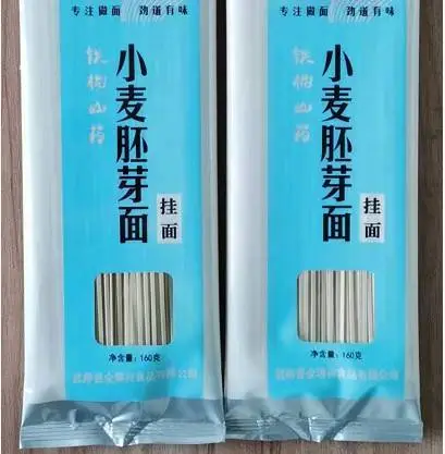 工厂批发定制山药枸杞葛根挂面健康食品药食同源配方面供应加工